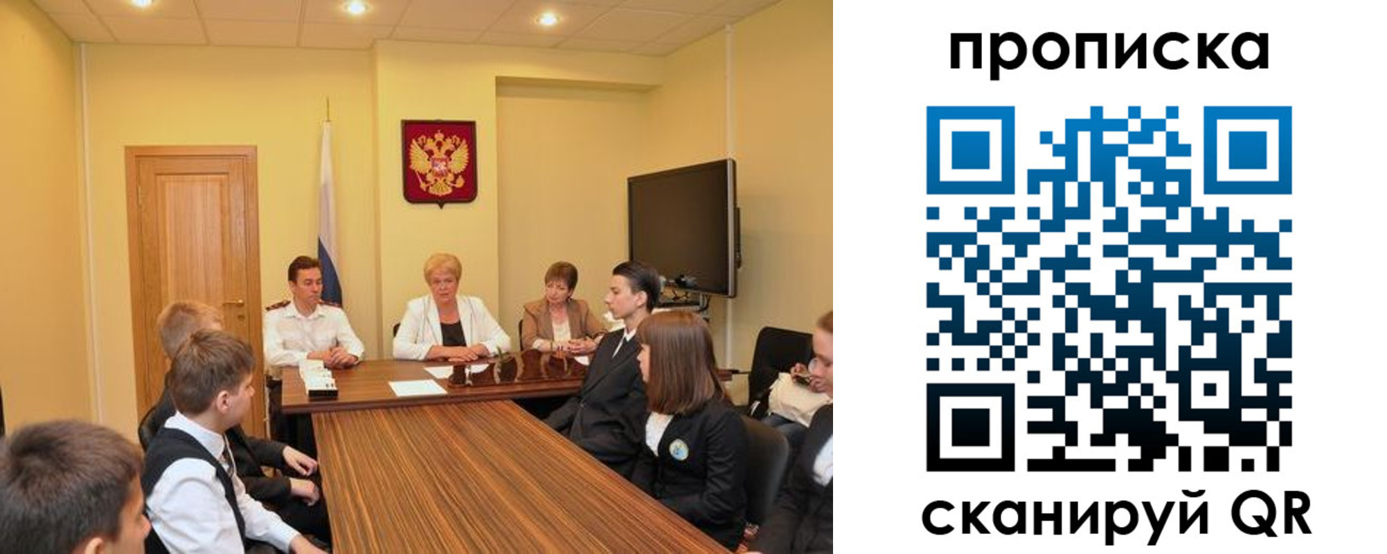 прописка в квартире в Новопавловске