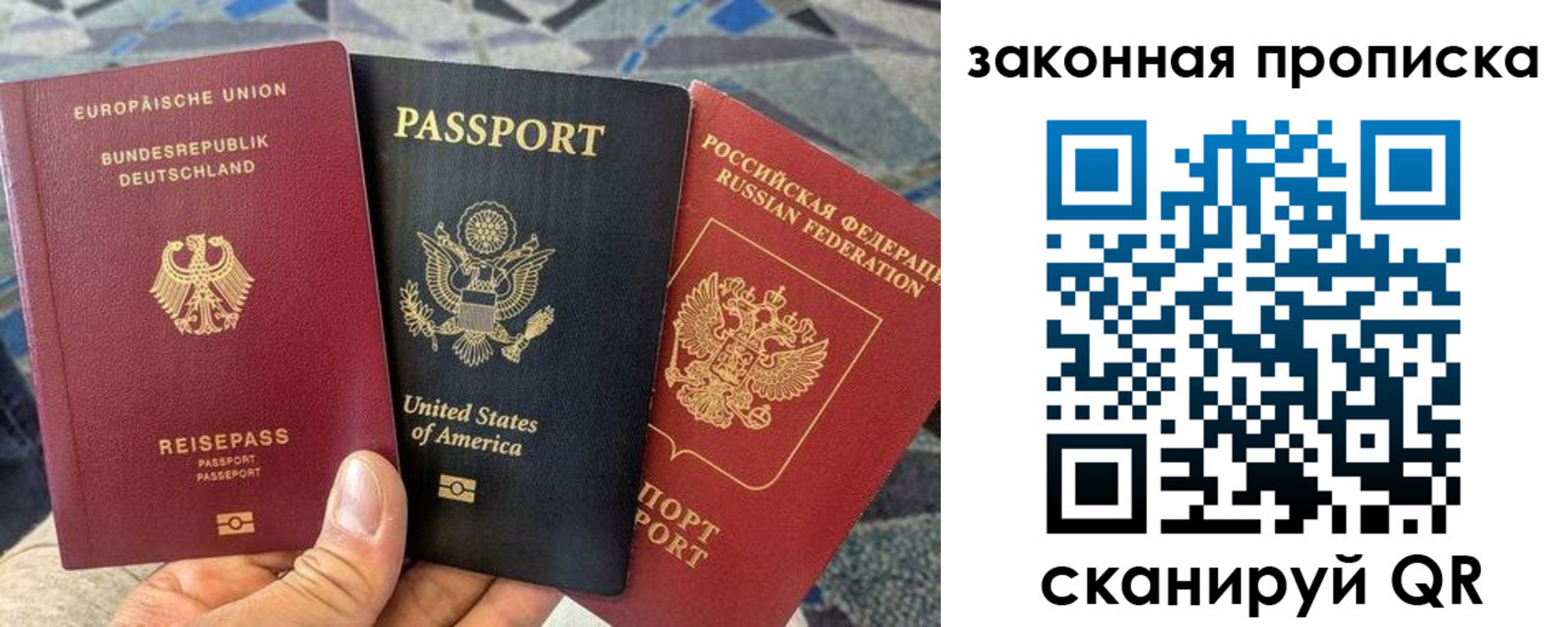 прописка для кредита в Новопавловске