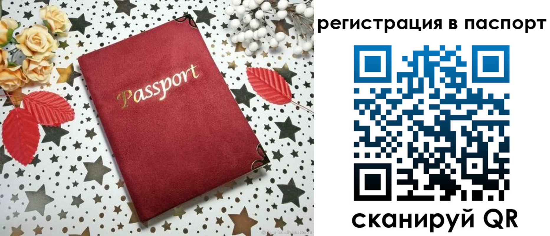прописка иностранных граждан в Новопавловске