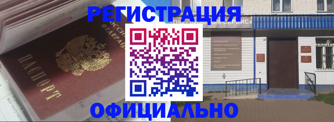пропишу в квартире в Новопавловске